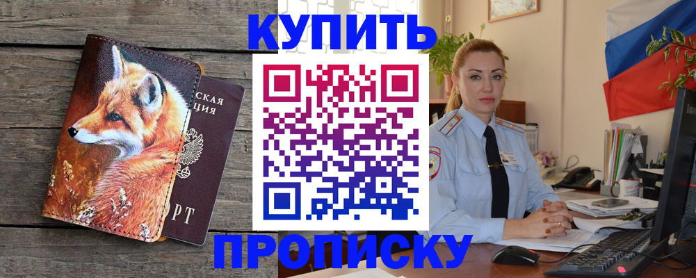 временная регистрация госуслуги в Копейске